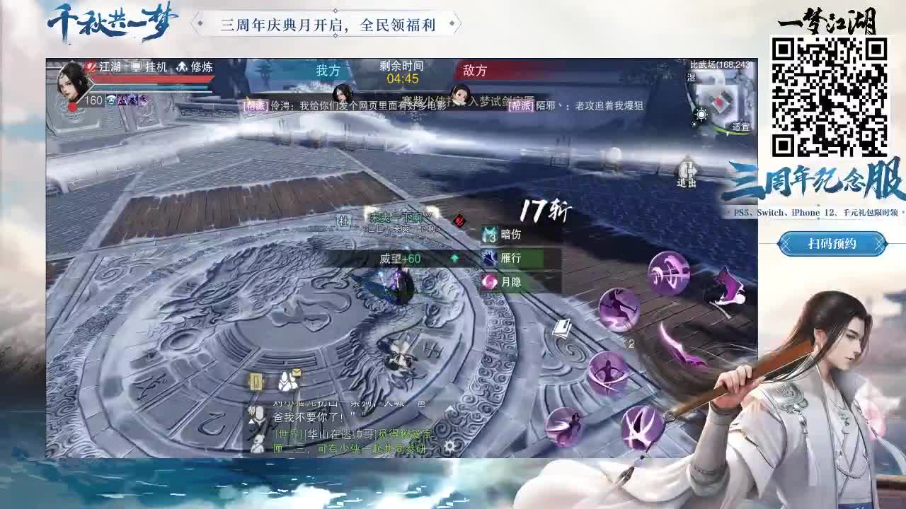 整起 第2段