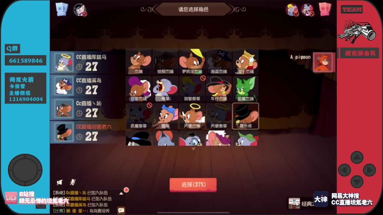 新的一周来点加油棒呗~ 第2段