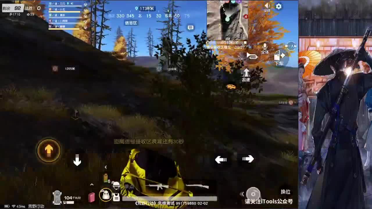 游戏滴 第3段