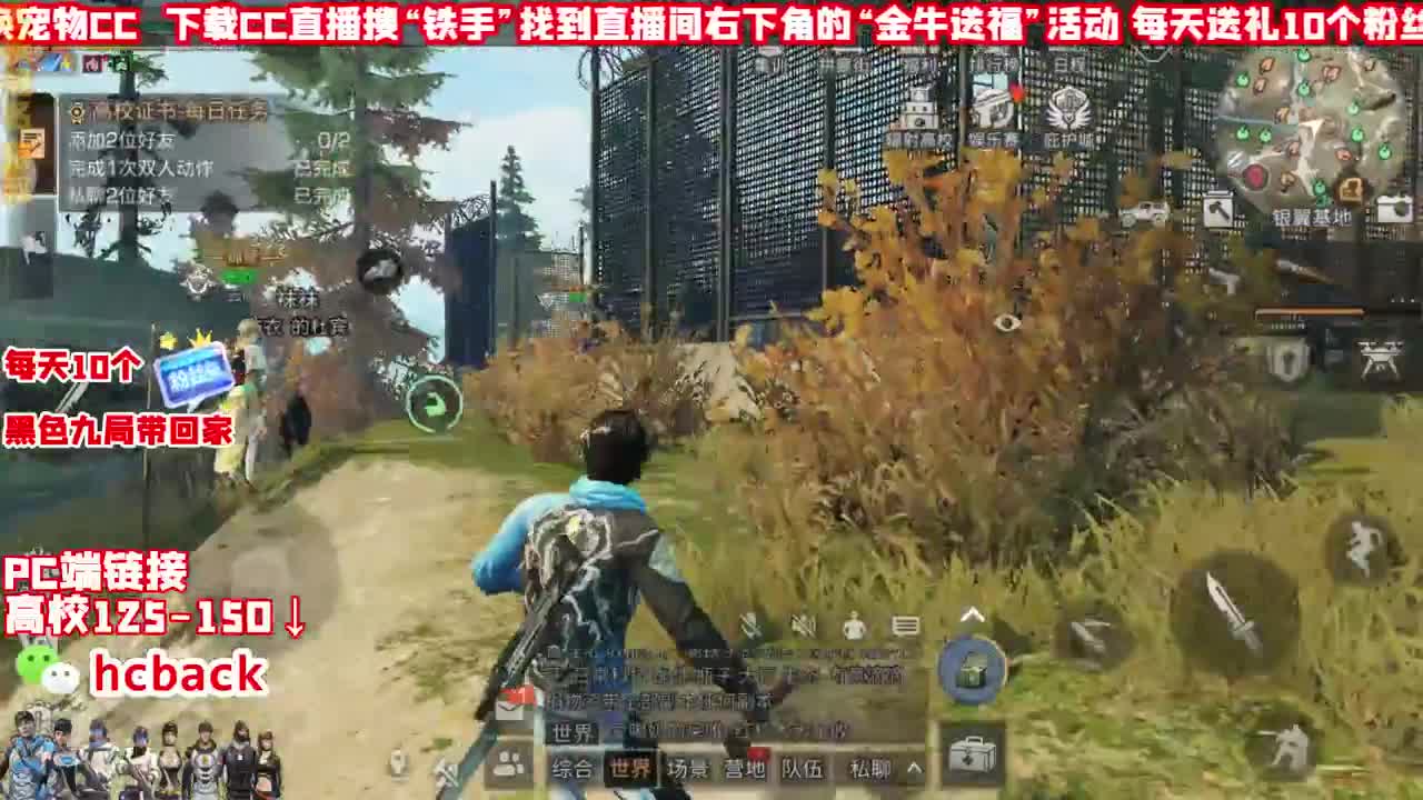 接高校125 138 147 148 第1段