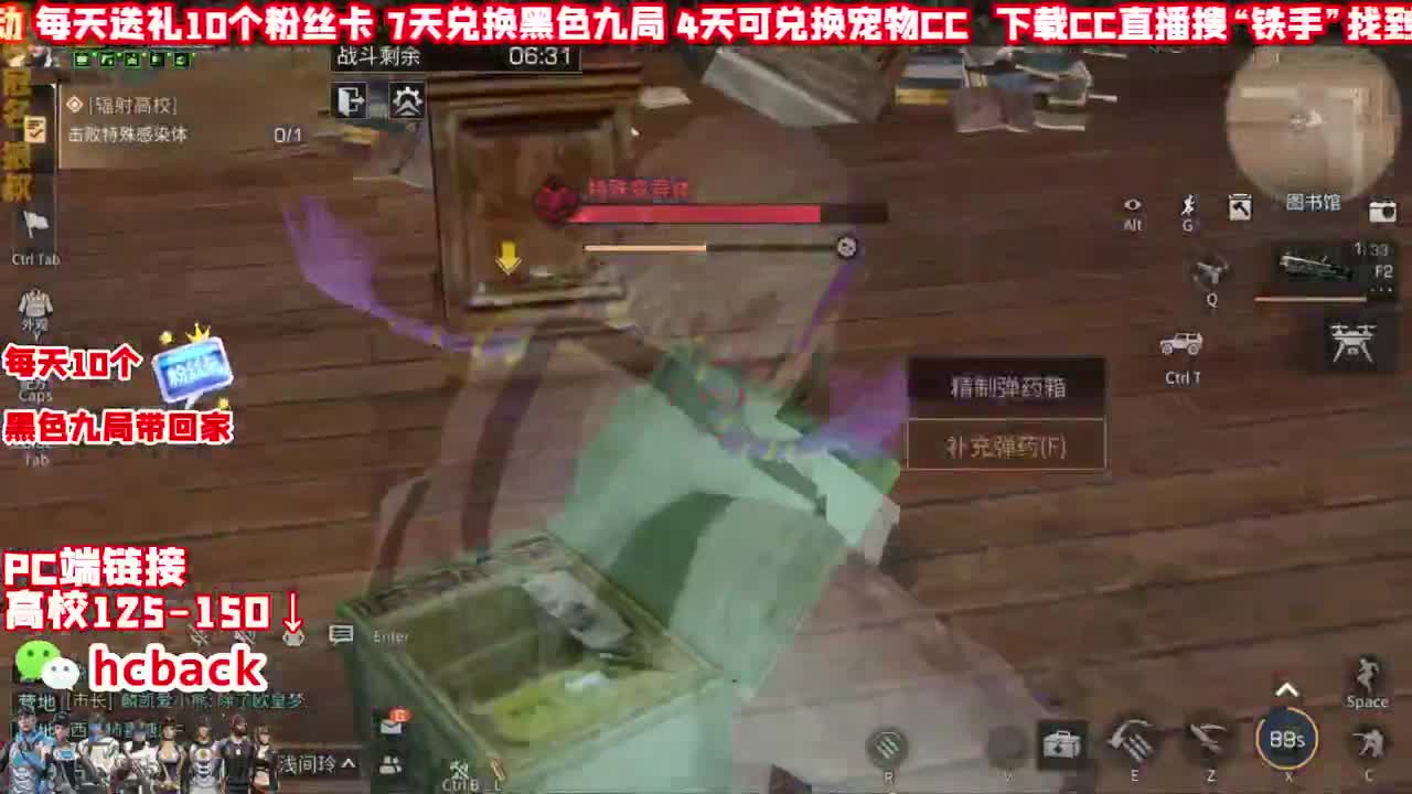 接高校125 138 147 148 第2段