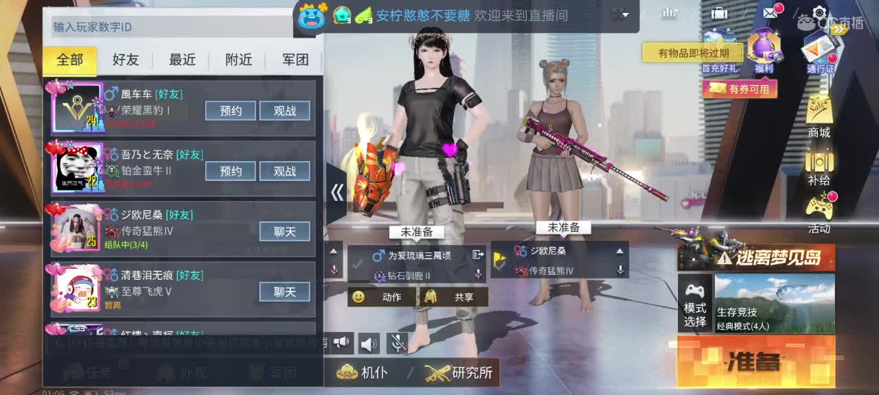 有没有大哥大姐来秒个榜 第1段