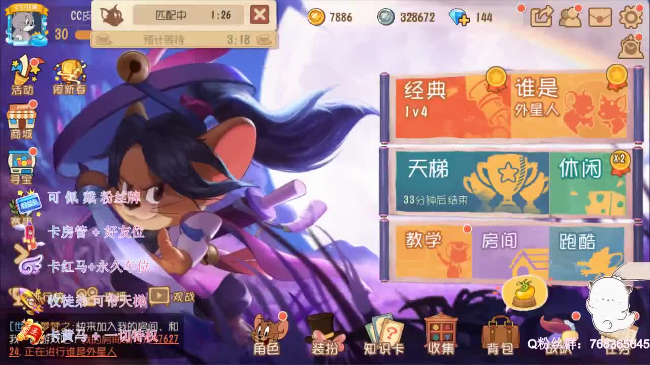 在线皮断腿0.o 第1段