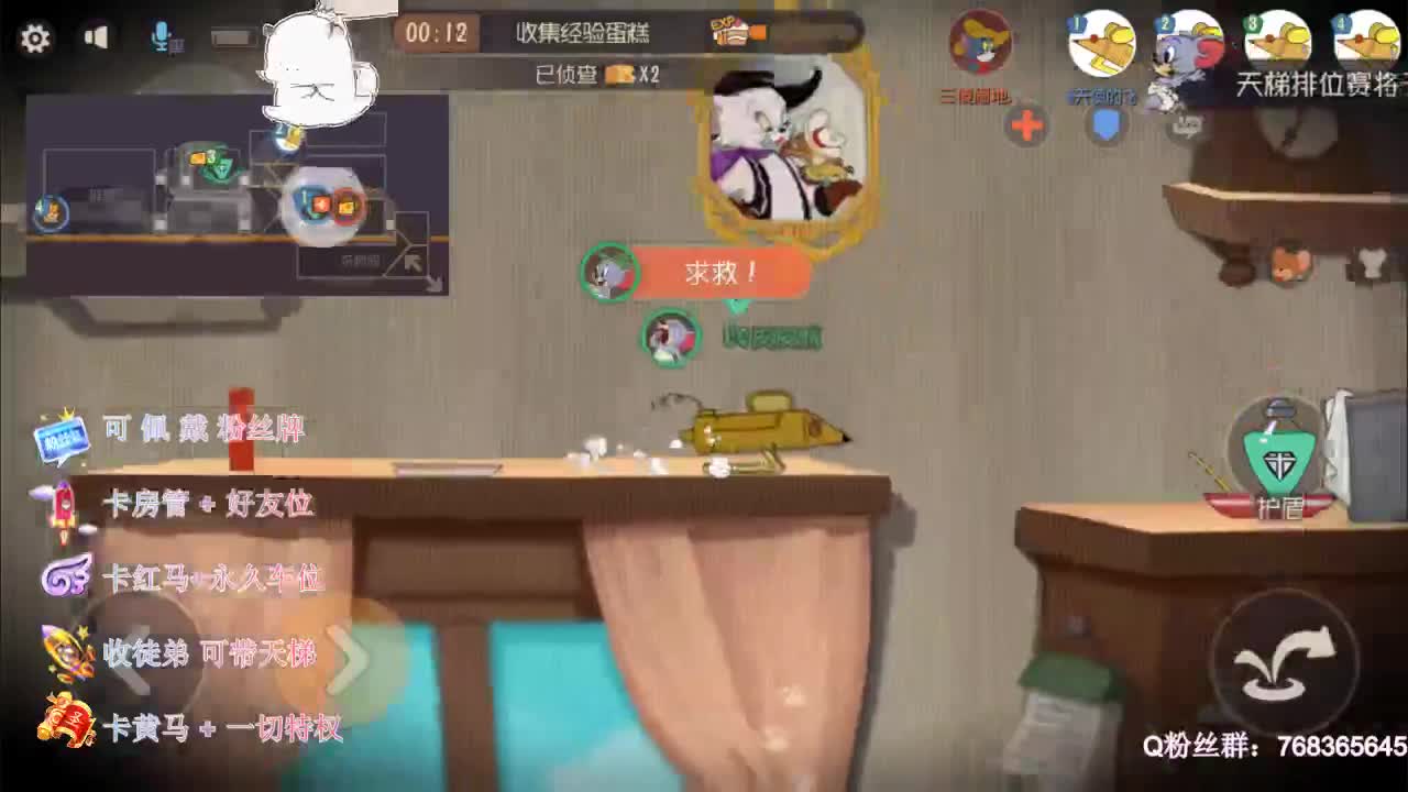 在线皮断腿0.o 第2段