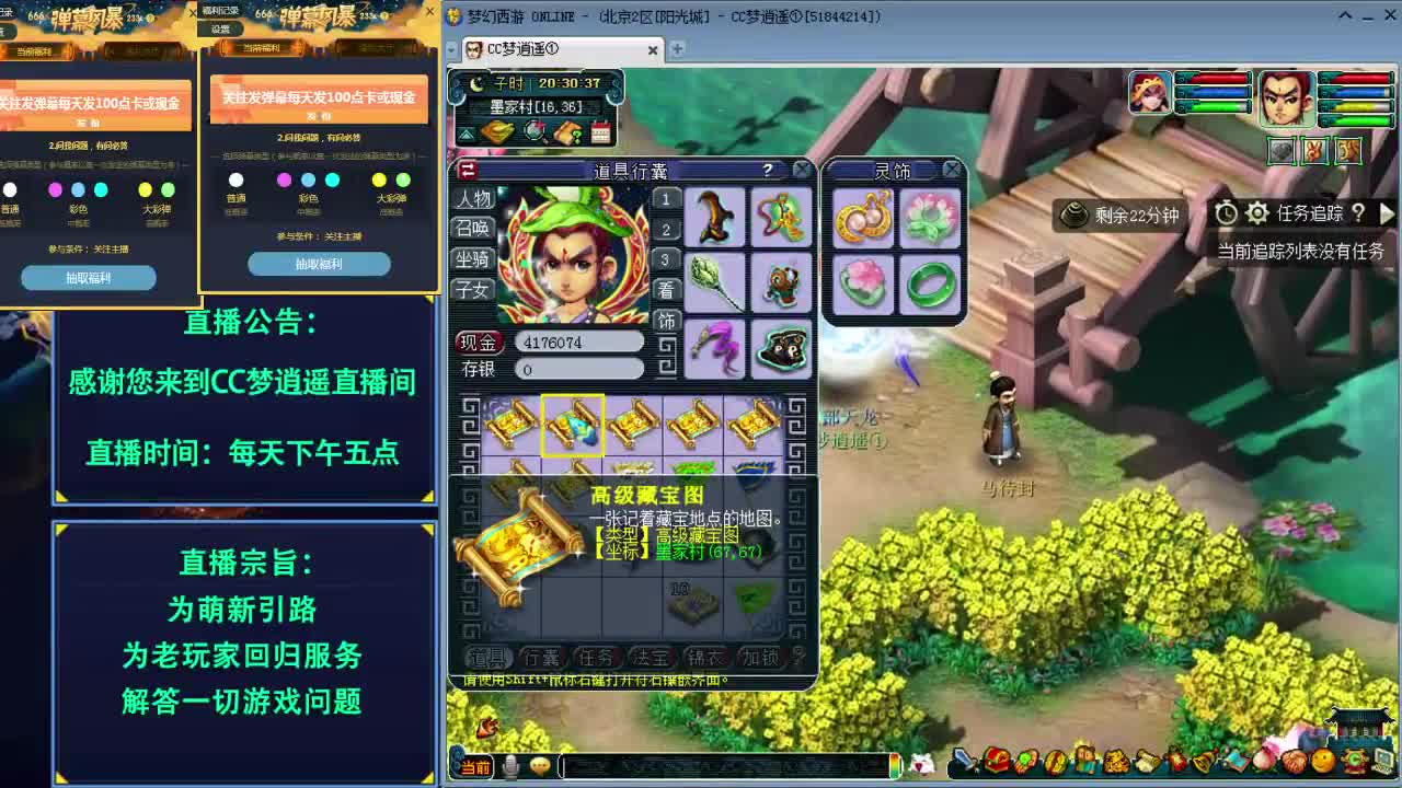 我要追求法系的梦想了 第1段