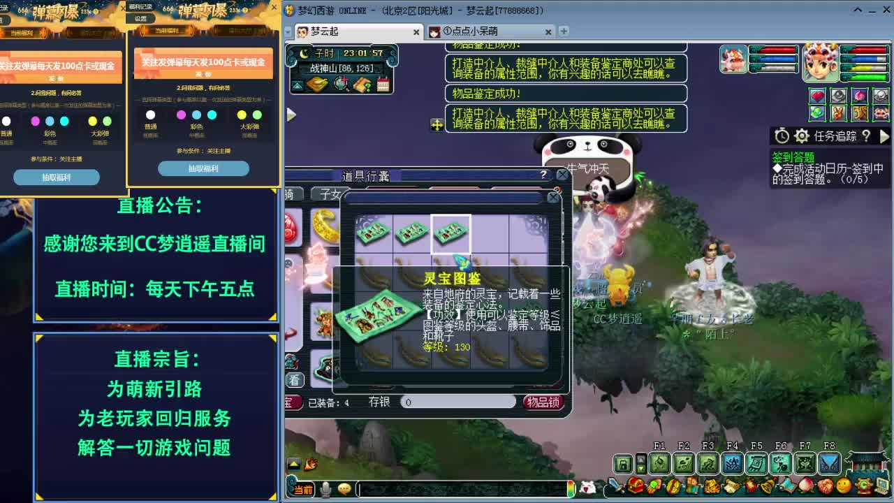 我要追求法系的梦想了 第2段