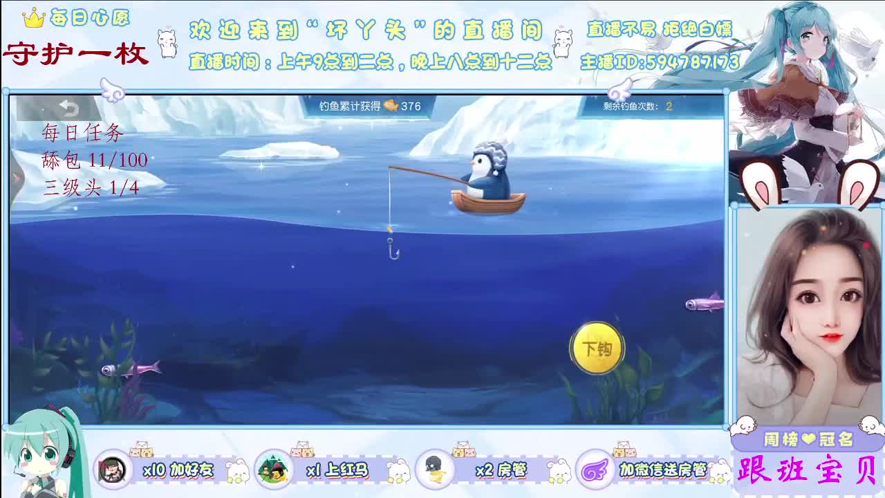 我在，你来吗 第1段