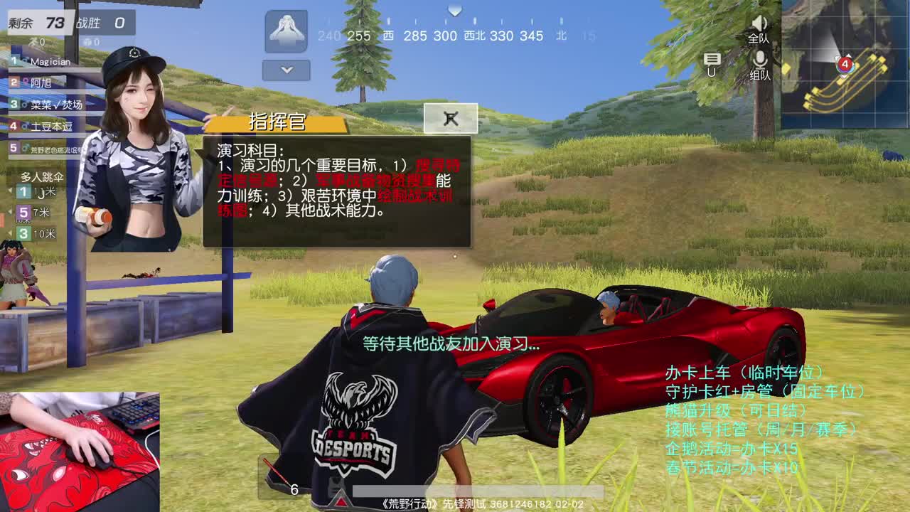 荒野搬砖人 第1段