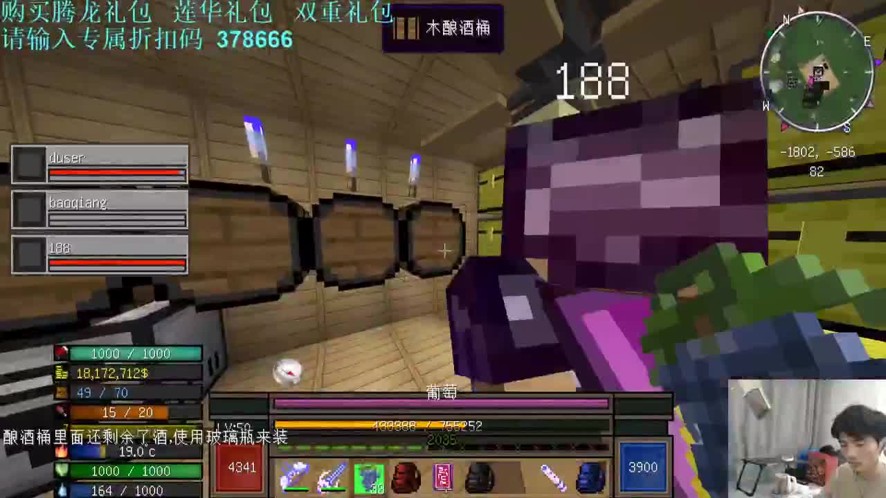 直播 要过年要加班了！！ 第3段