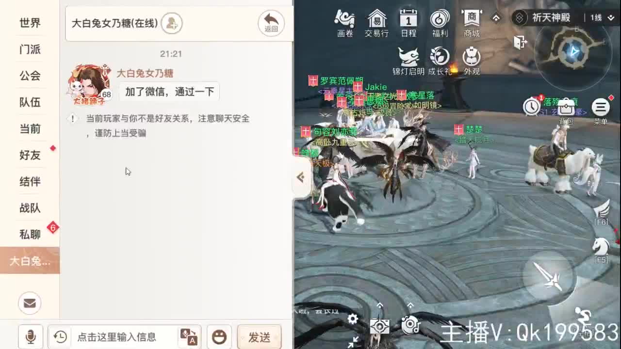 接顶级装备制作！ 第1段