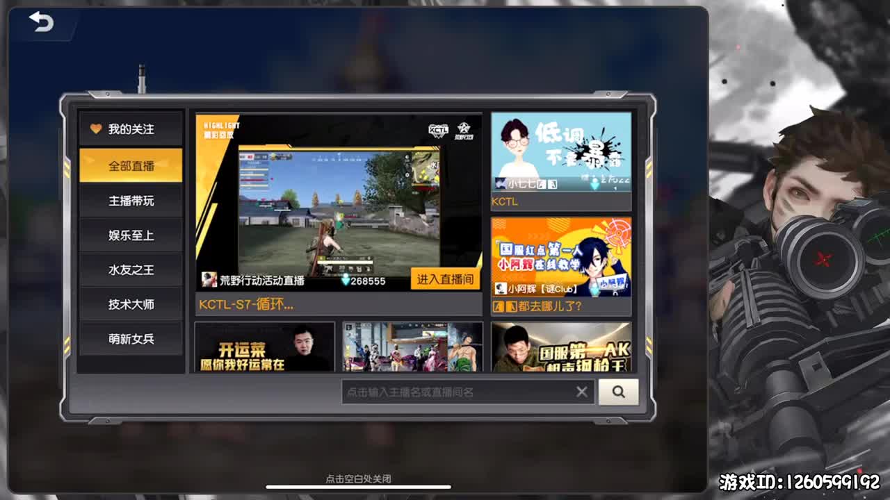 余小飞：比赛 第1段