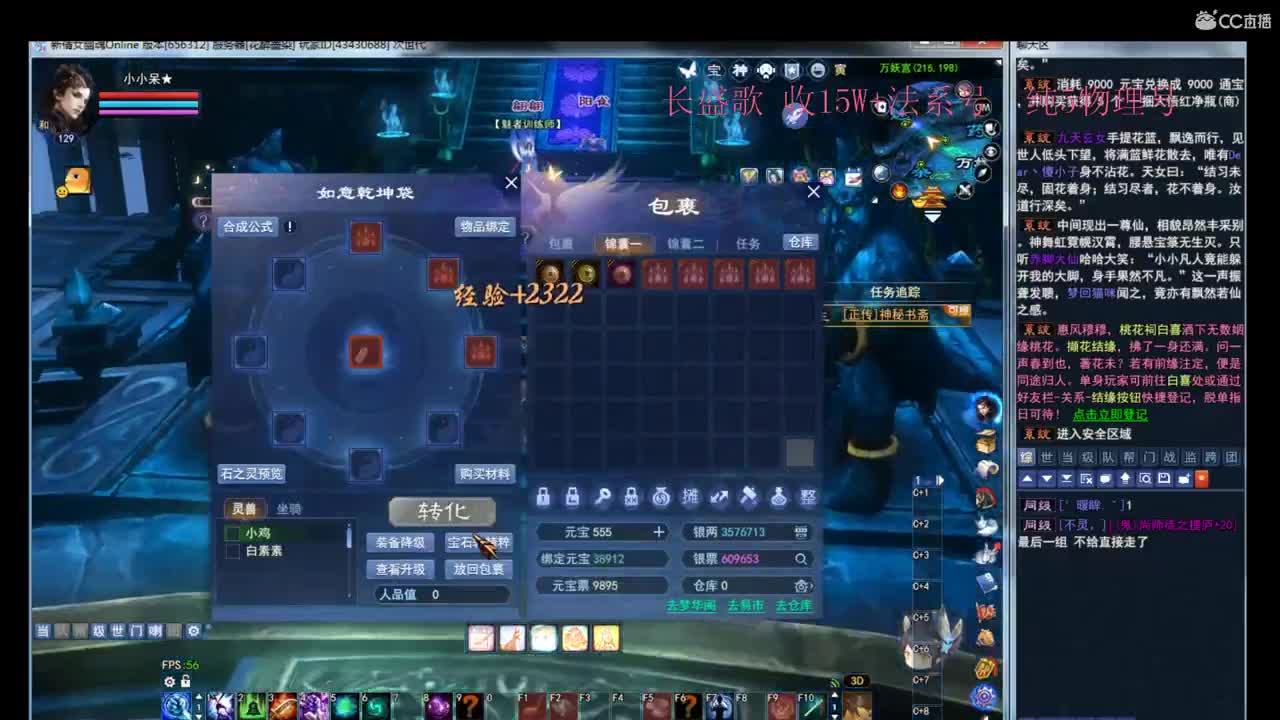 接资源~ 第2段