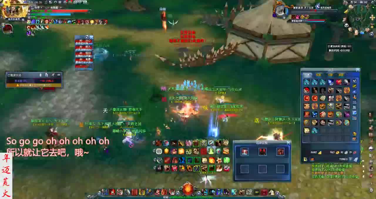 君婶：君婶的荒火小课堂 第1段