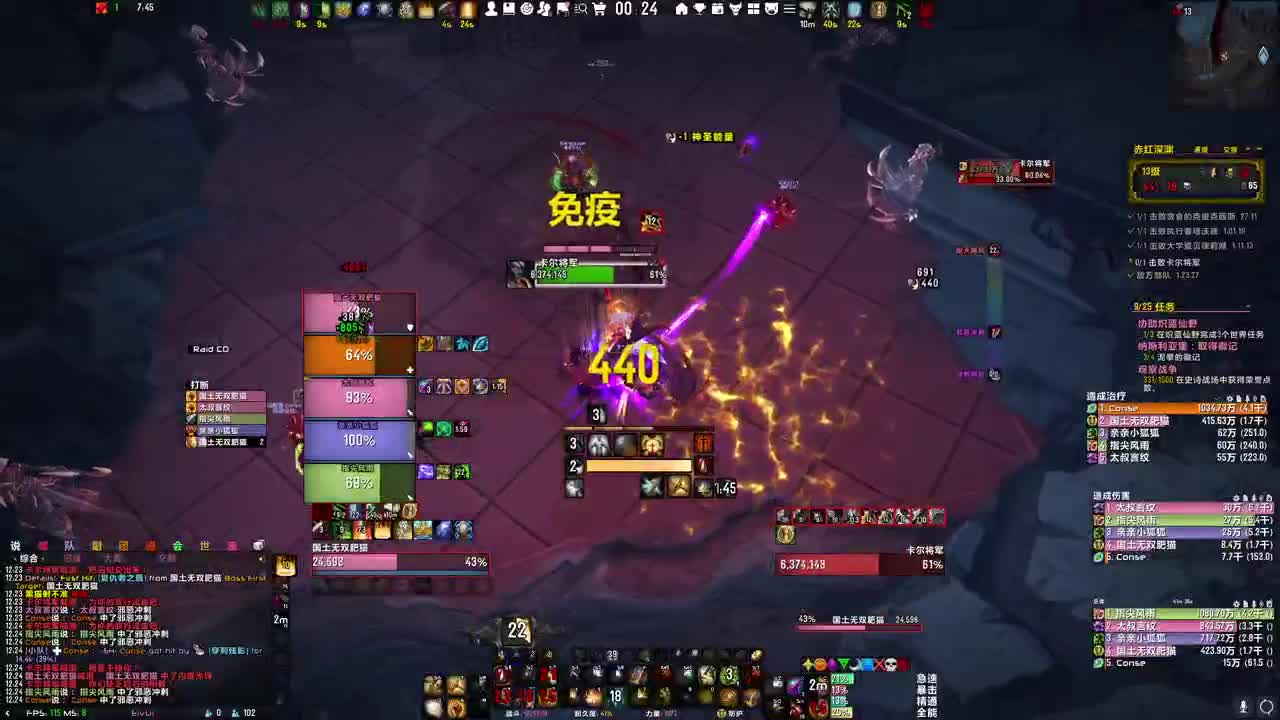 [花猫]拯救暗影界 第1段