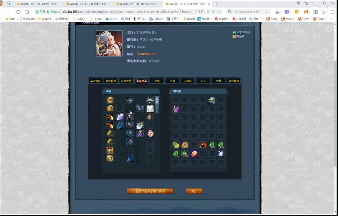 副本猝死团 第1段