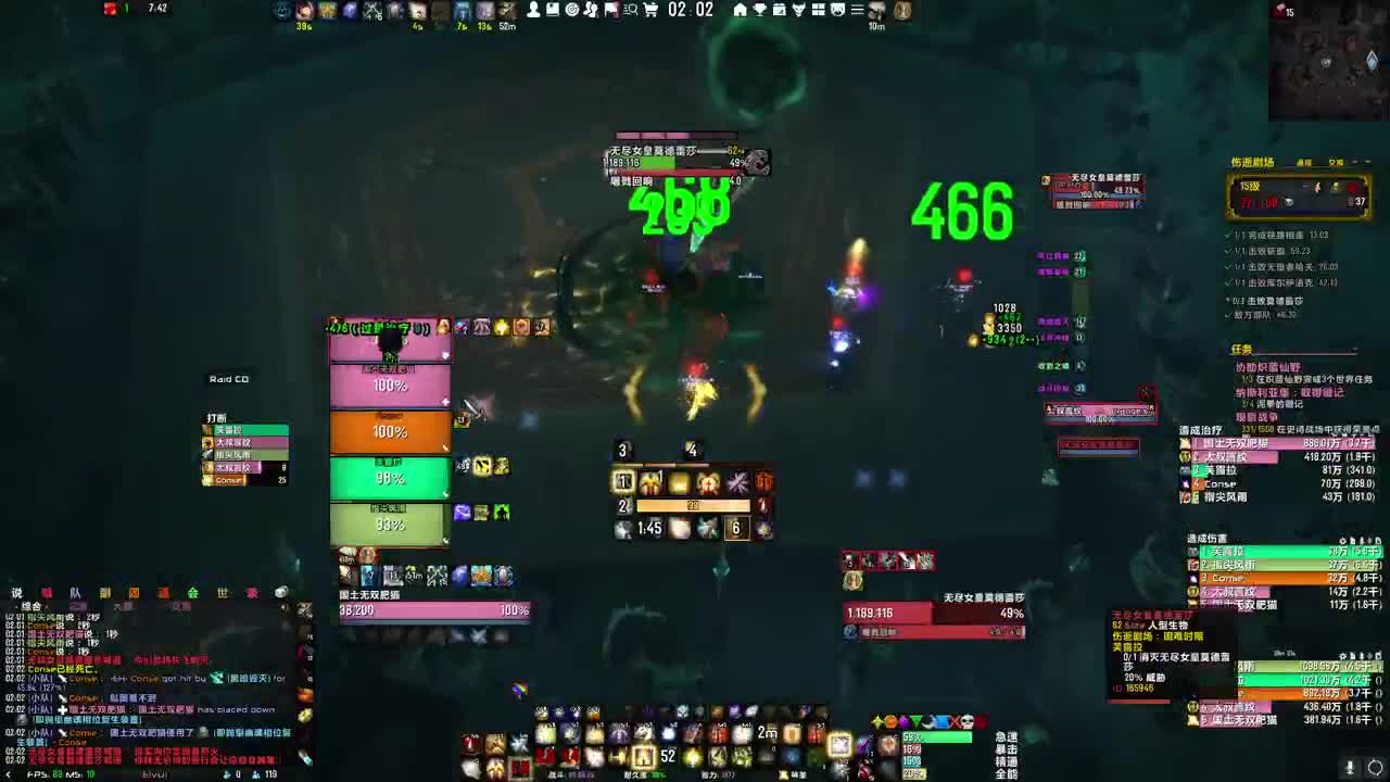 [花猫]拯救暗影界 第2段