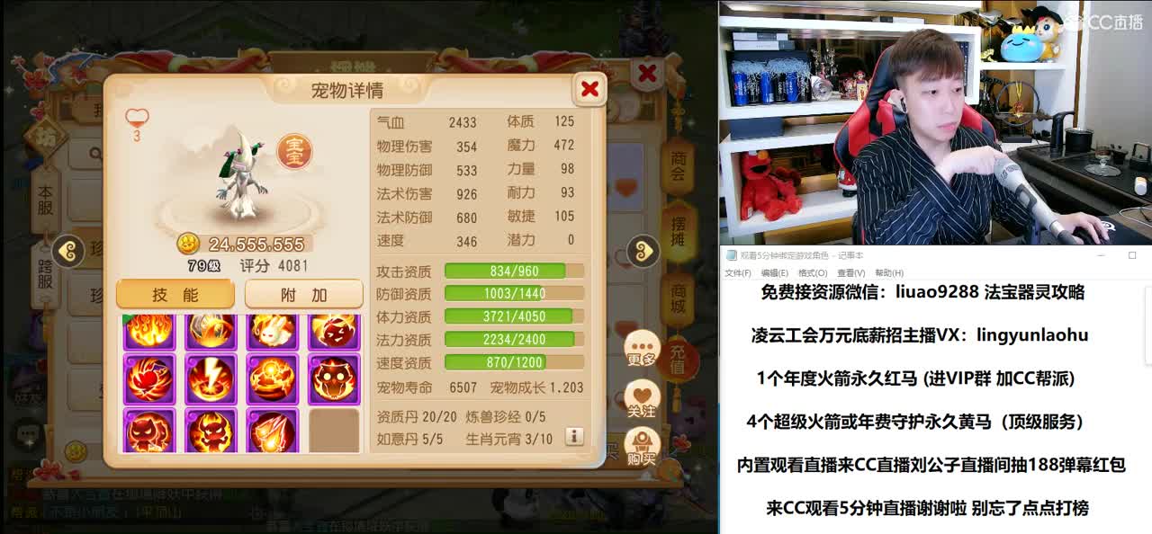 免费接所有资源 2月全月不休息 第1段