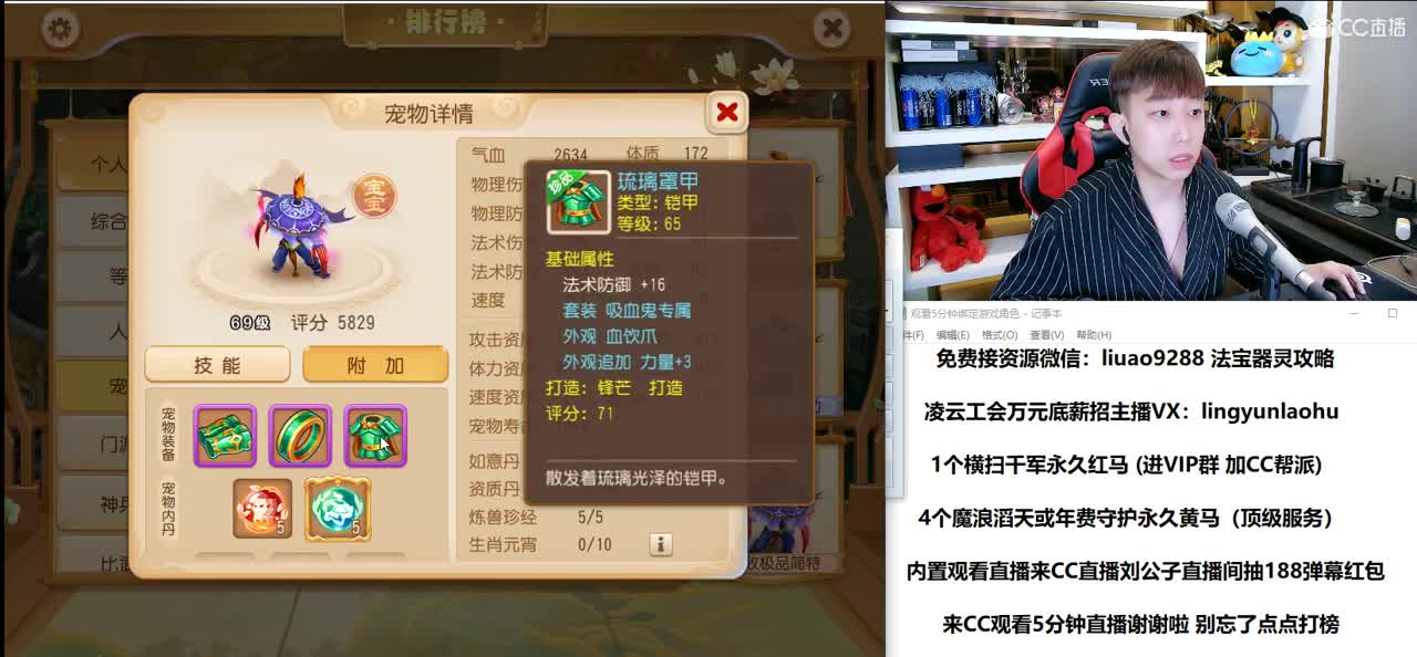 免费接所有资源 2月全月不休息 第2段