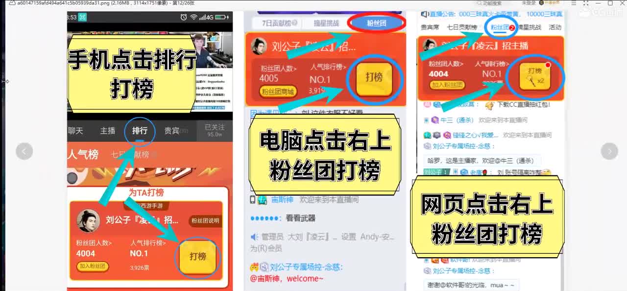 免费接所有资源 2月全月不休息 第3段