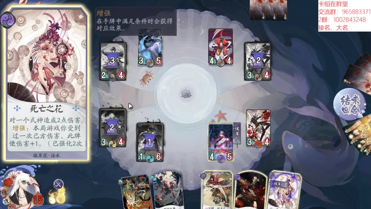 今天玩点啥 第2段