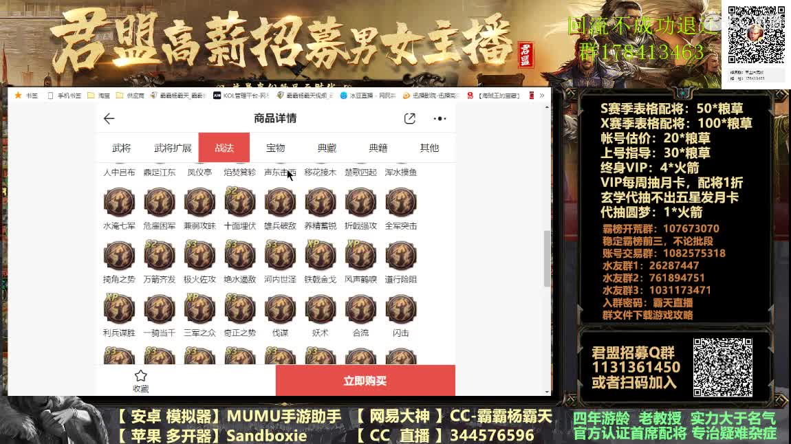 X933 小鸟推推乐 第1段