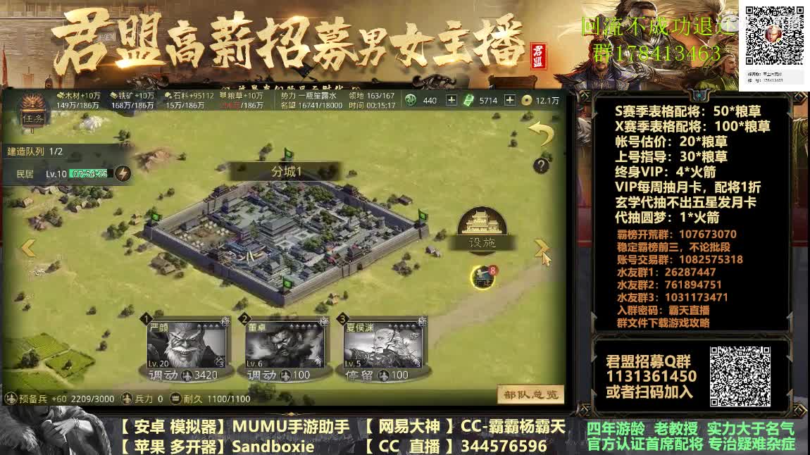 X933 小鸟推推乐 第2段
