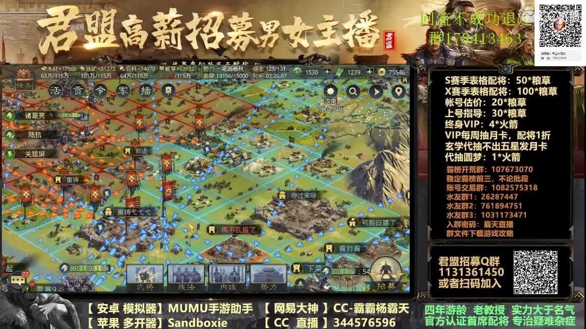 X933 小鸟推推乐 第3段