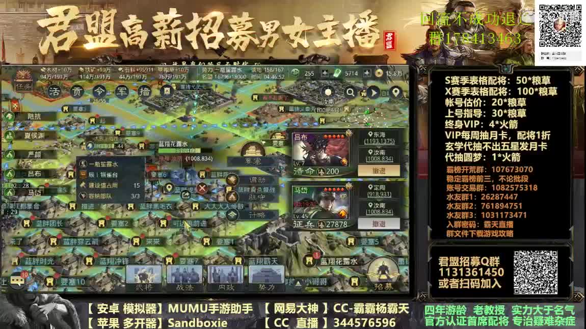 X933 小鸟推推乐 第4段