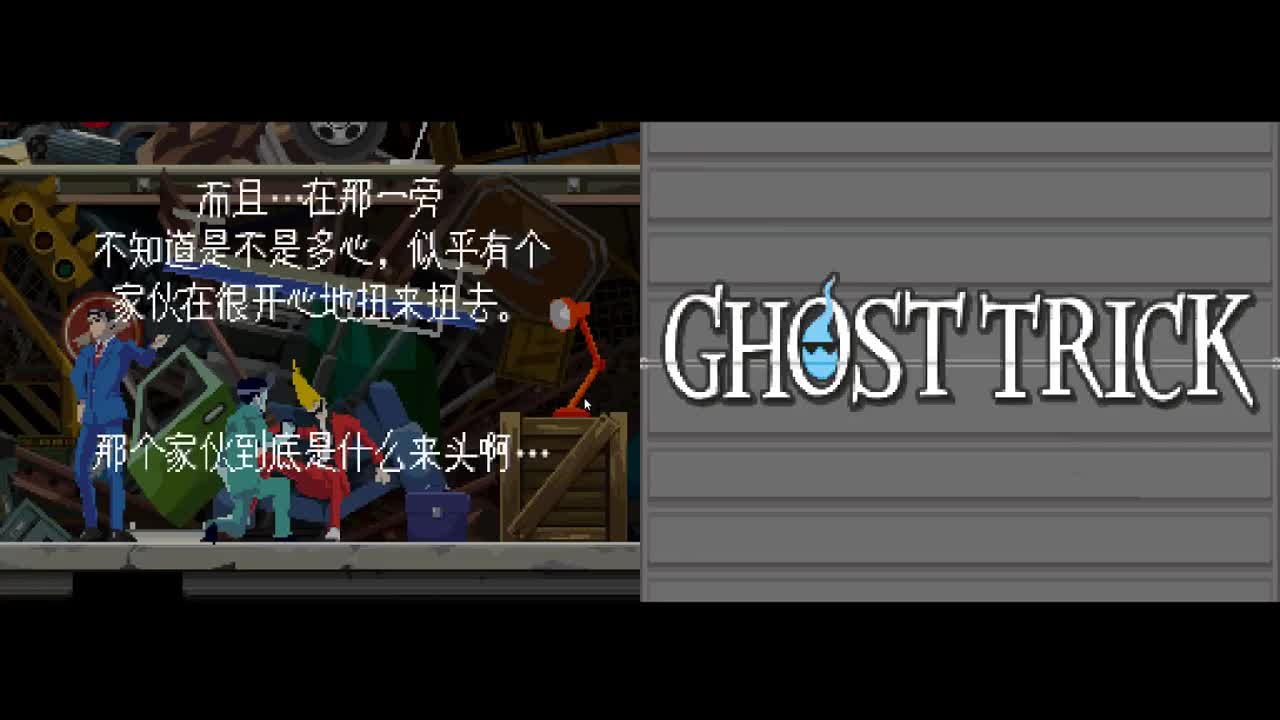【肯尼】阴 间 穿 越 第2段