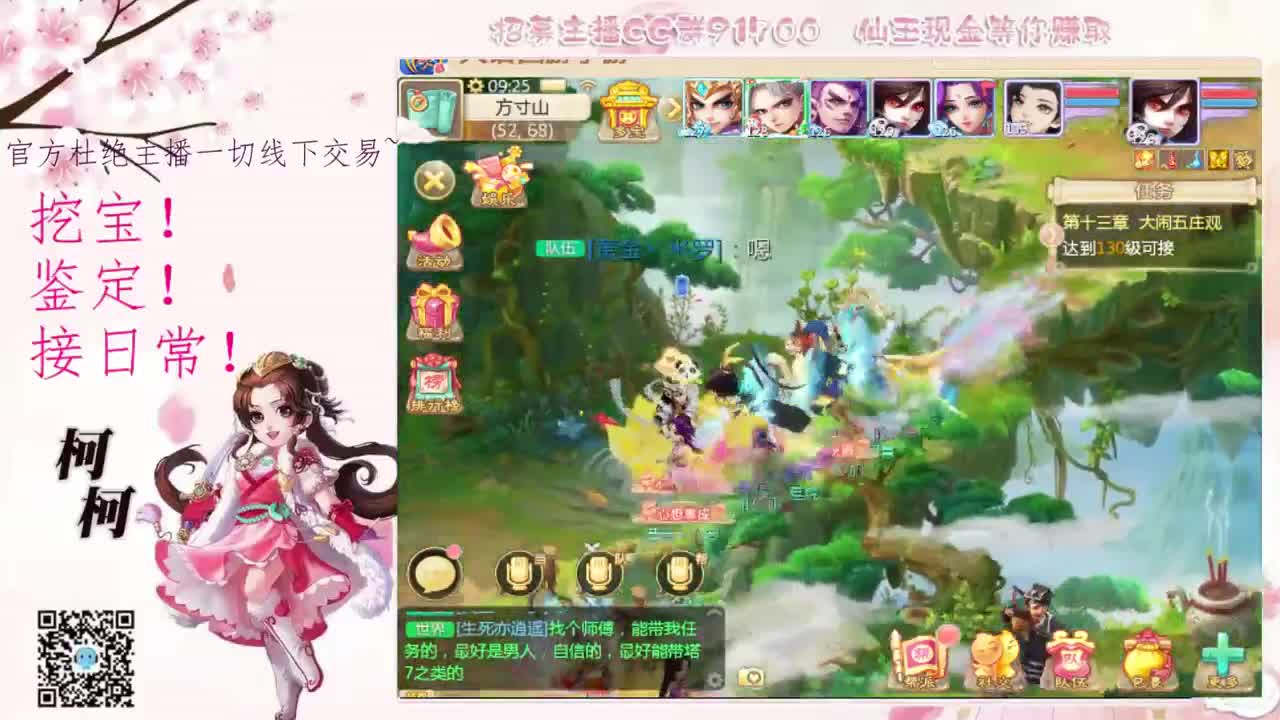 初心不负~~ 第2段
