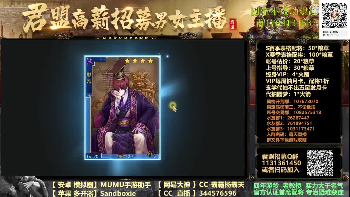 X933 小鸟推推乐 第1段