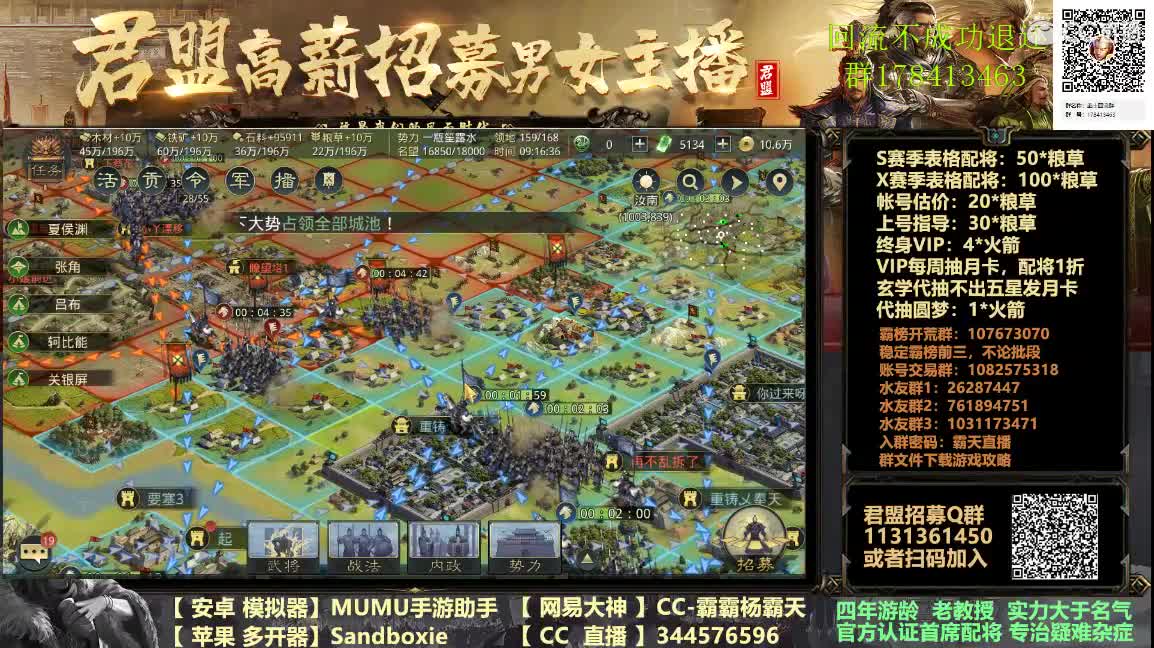X933 小鸟推推乐 第2段