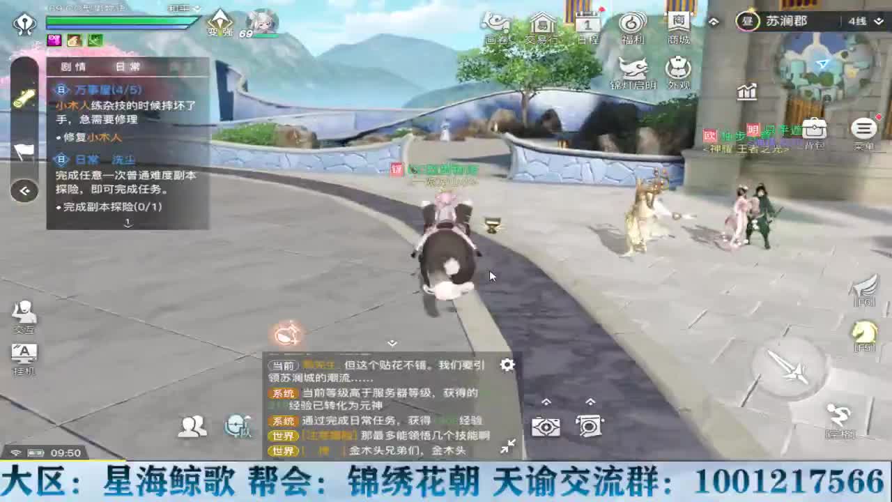 物语接冒险王者洗炼