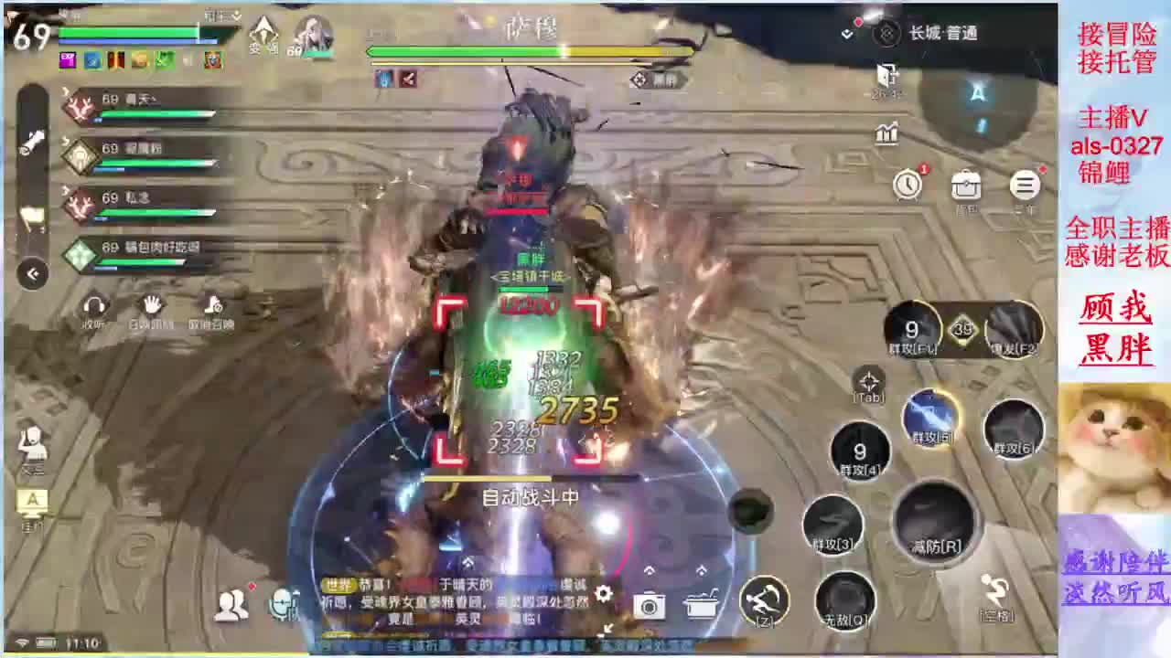 接冒险 接日常 你的游戏小助手上线啦