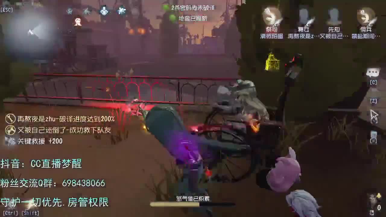 专属前锋...... 第1段