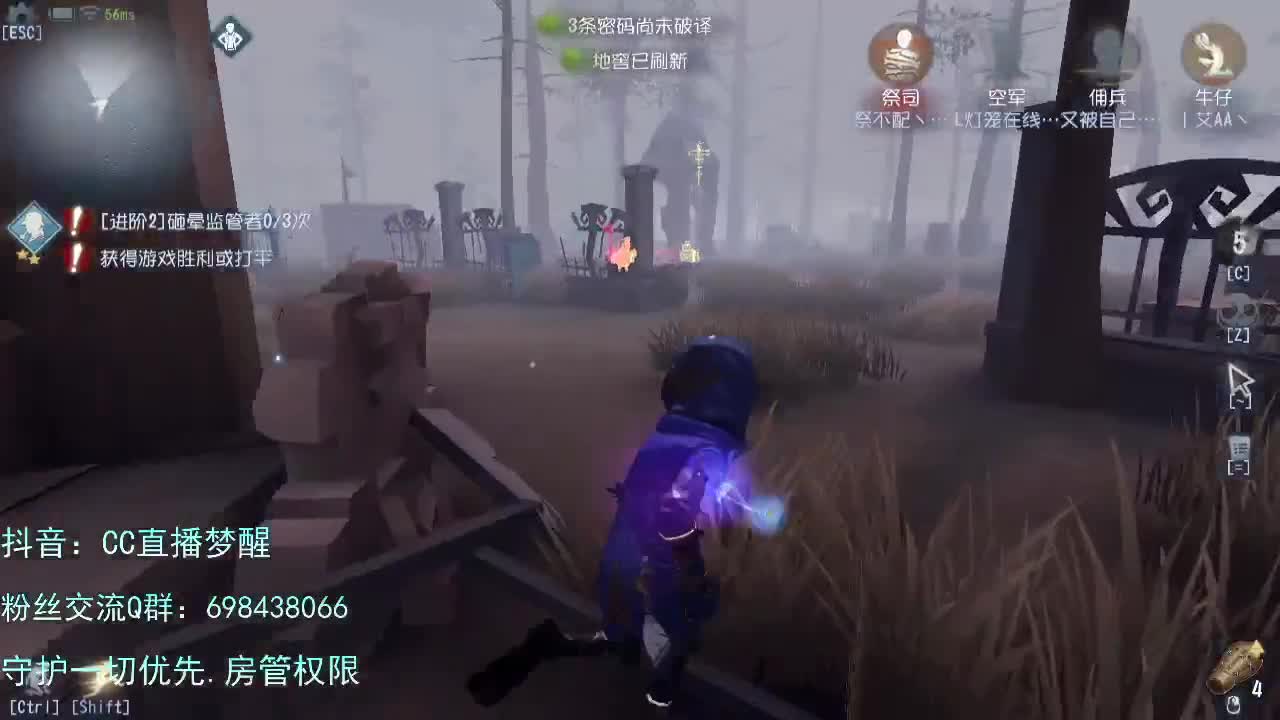 专属前锋...... 第2段