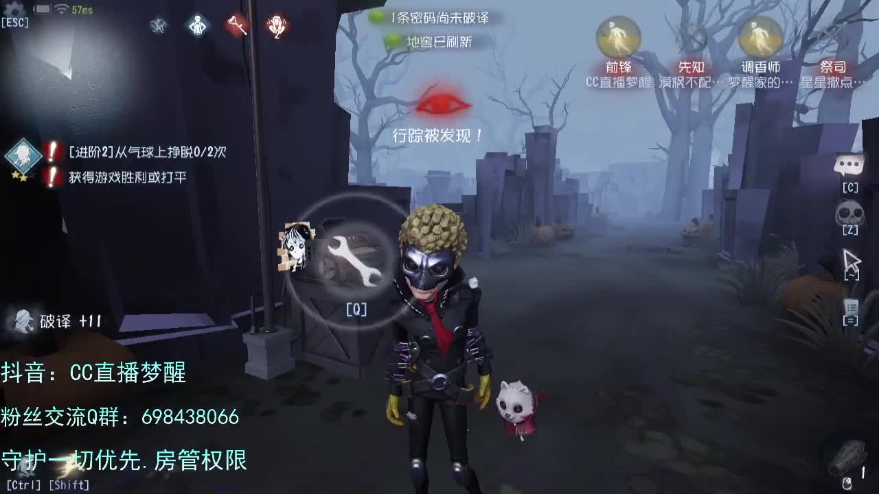 专属前锋...... 第3段