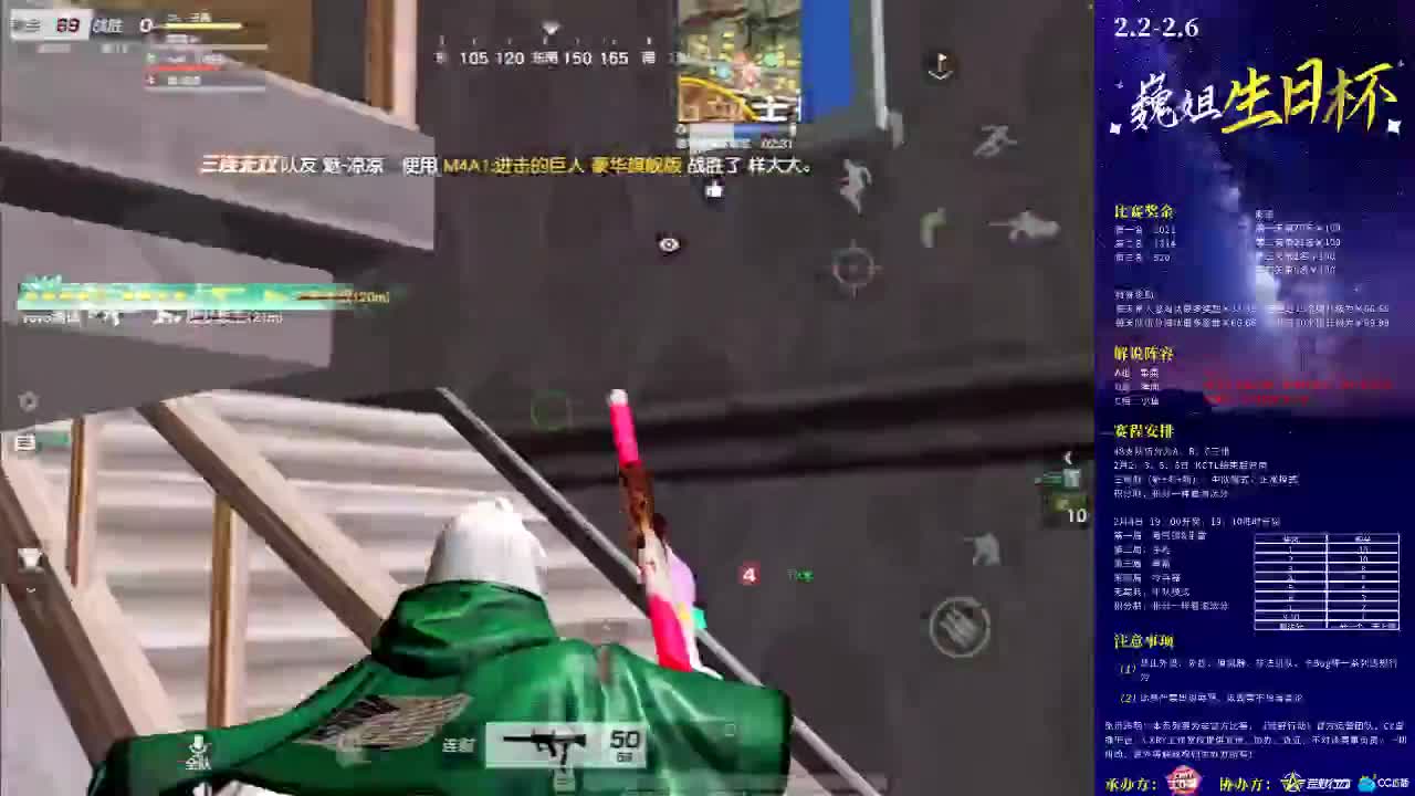 早