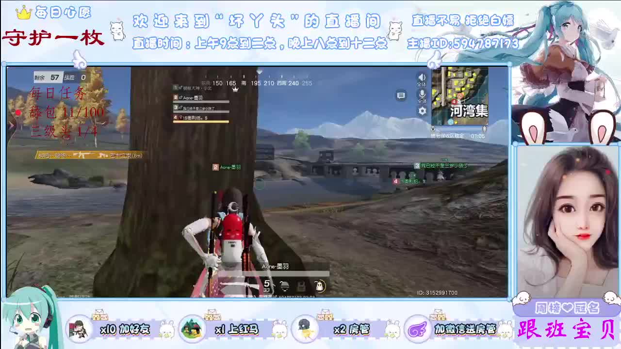 想你的每一天