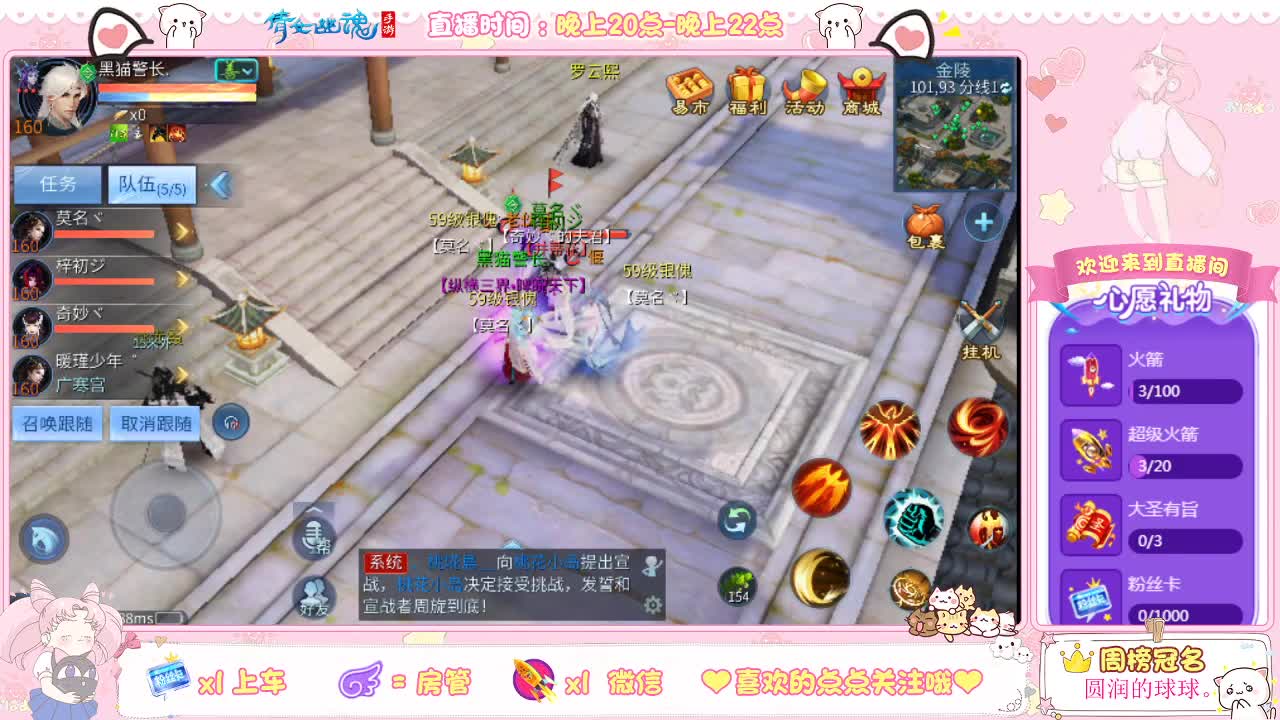 随缘