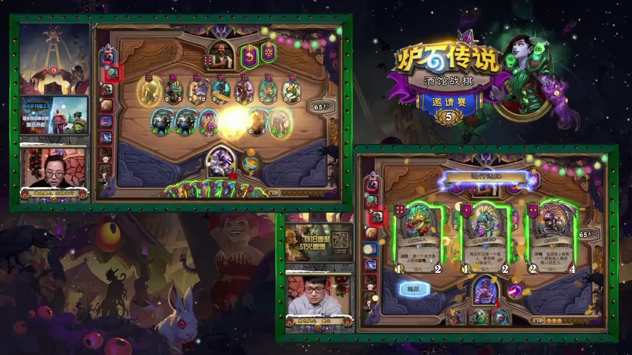 不稳定传送门-制作暴风城 第3段