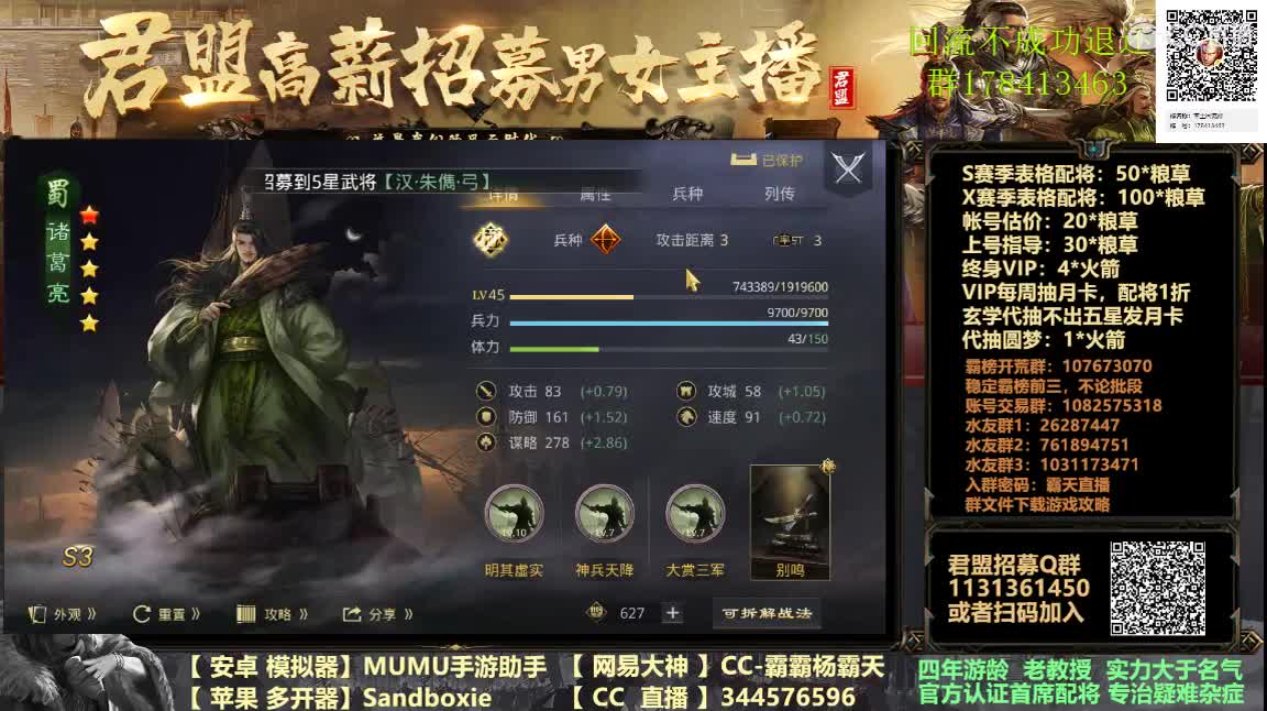 X933 小鸟推推乐 第1段