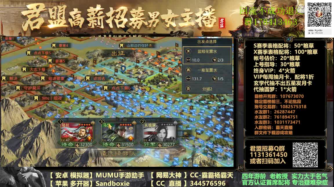 X933 小鸟推推乐 第2段