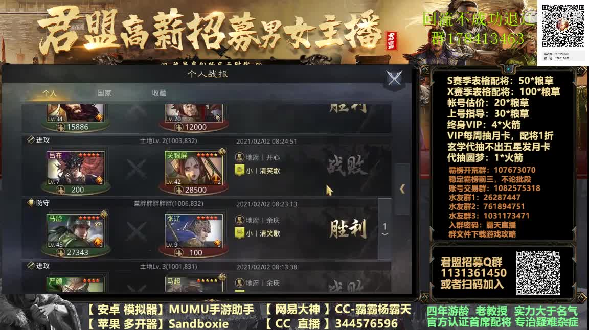 X933 小鸟推推乐 第3段