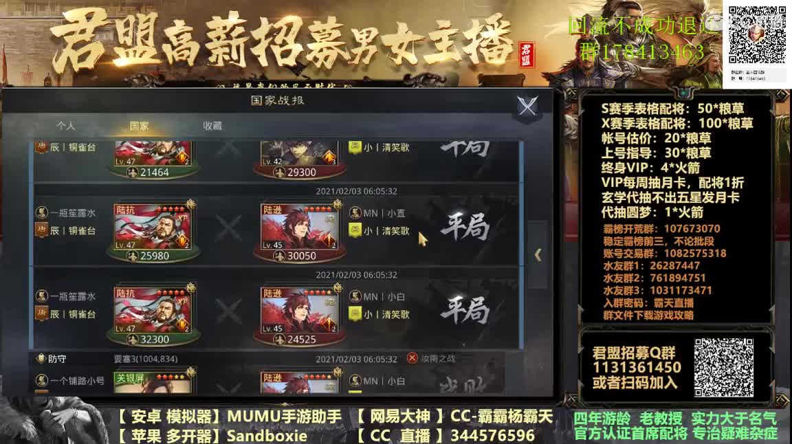 X933 小鸟推推乐 第4段