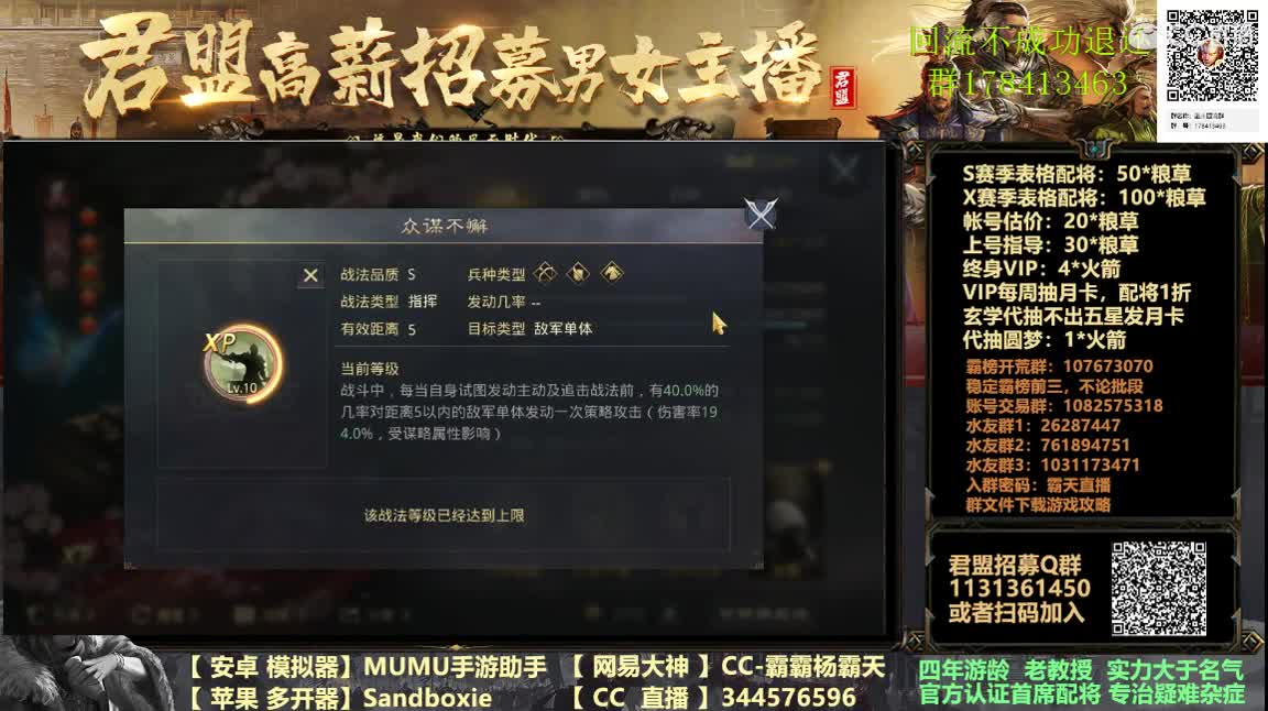 X933 小鸟推推乐 第5段