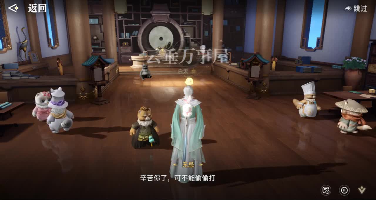 一切都来 第1段