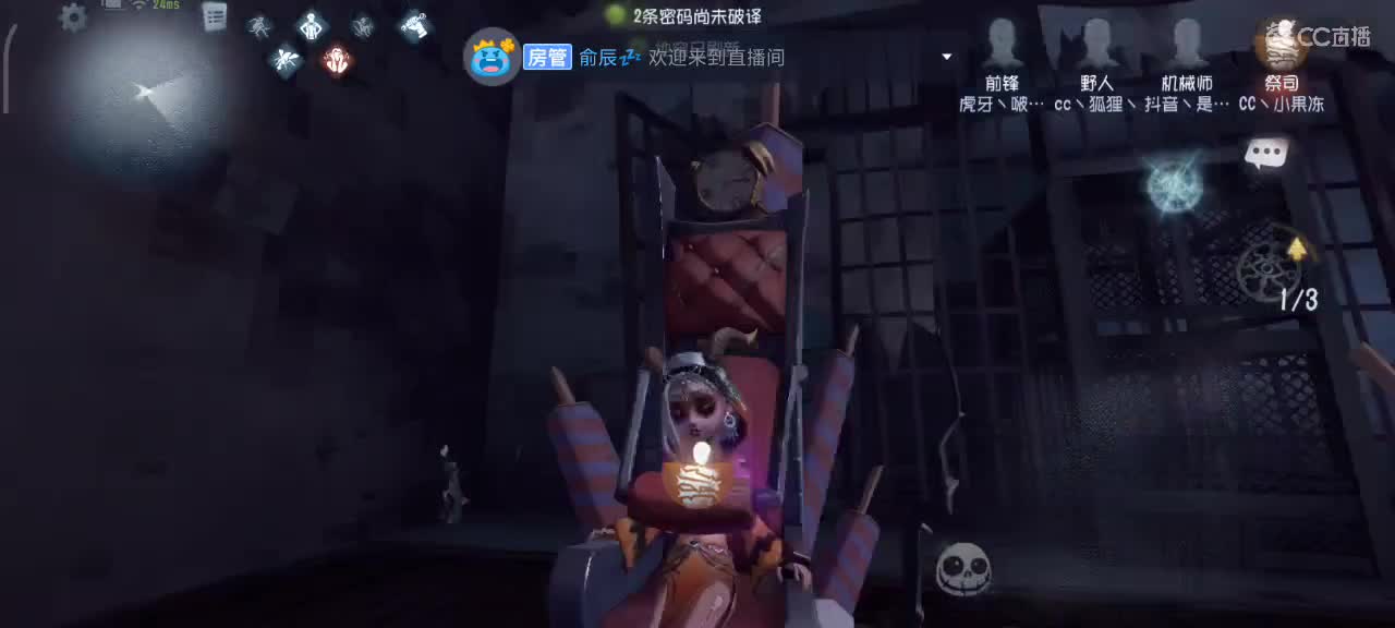 排位