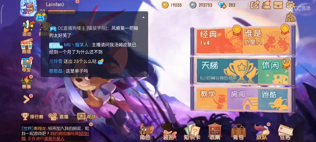 小劳开播啦～天梯和观战各路猫玩家