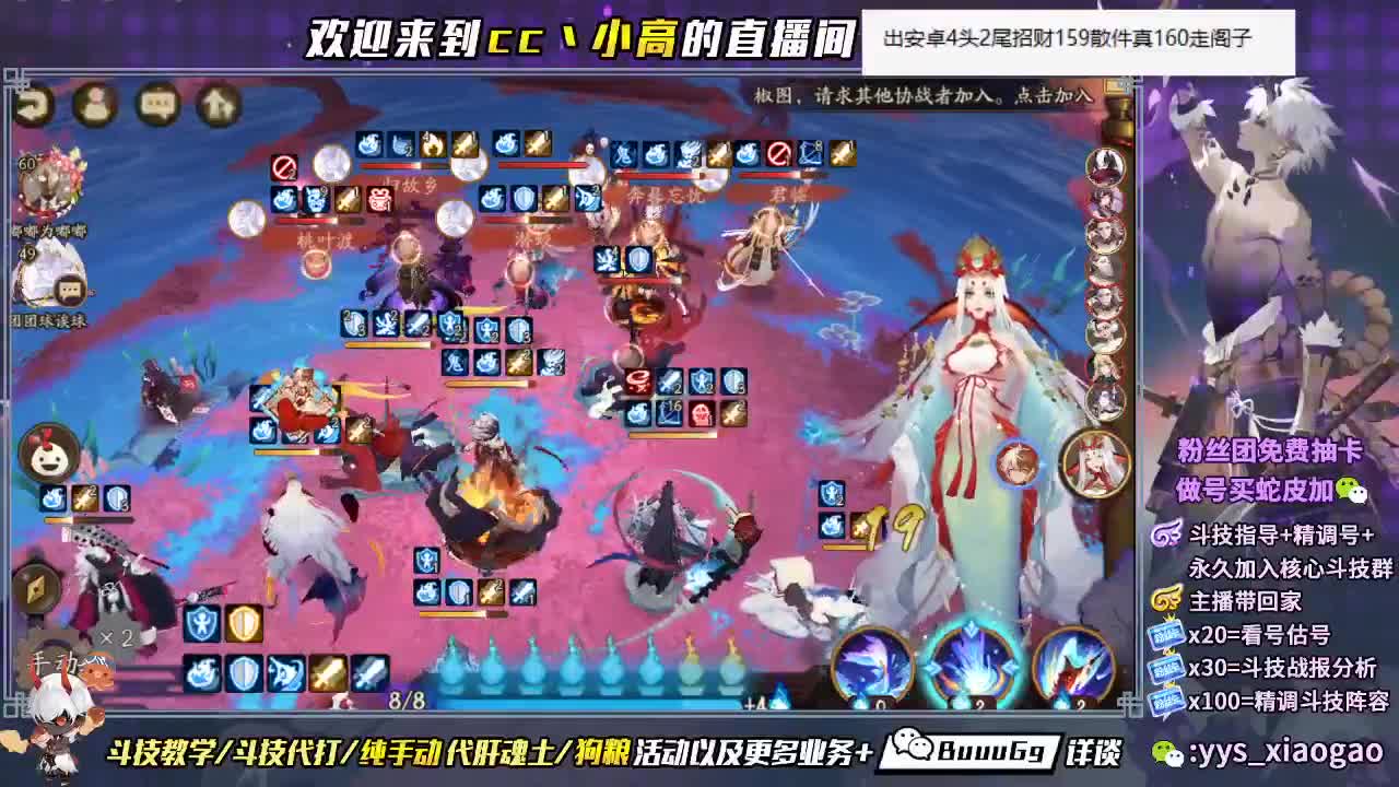 营业啦 接业务 第2段